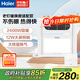 海爾風(fēng)暖浴霸正方形小型暖風(fēng)照明排氣一體集成吊頂室內暖風(fēng)機浴霸F330