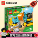 樂高（LEGO）得寶2-5歲幼兒大顆粒早教積木玩具家居飾品生日禮物 翻斗車和挖掘車套裝10931