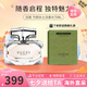 古馳（GUCCI）綺夢香水梔子花茉莉罪愛竹韻花悅香水木質(zhì)花香七夕情人節(jié)禮物女生 【木質(zhì)花香】竹韻女士淡香水75ml