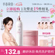半畝花田熱巴同款美白提亮留香身體乳250ml+冰淇淋身體磨砂膏去角質(zhì)250g