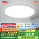 TCL吸頂燈led臥室燈陽臺過道餐廳現(xiàn)代簡約三防燈24W三色40cm無憂安裝