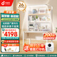 孩視寶兒童學(xué)習(xí)桌護(hù)眼立式大路燈中小學(xué)生陽(yáng)光桌椅套裝升降書桌柜一體 X0-1.2米-（100瓦）環(huán)光源