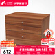 紅蘋(píng)果家具臥室輕奢家用簡(jiǎn)易床頭柜小戶(hù)型小儲物收納柜DS698 R633-20胡桃