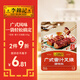 李錦記 拿手菜系列 廣式蜜汁叉燒醬100g 低脂  燒烤腌制 調味料 一招勝