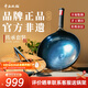 章丘鐵鍋京東限定舌尖上的中國手工鍛打炒鍋無(wú)涂層家用炒菜鍋孫連星傳承款