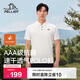 伯希和（Pelliot）戶(hù)外速干polo衫商務(wù)T恤男女速干衣夏季短袖翻領(lǐng)半袖11421507白XL