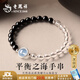 老鳳祥 天然海藍寶手串女黑曜石白水晶純銀手鏈實(shí)用生日禮物女生送女友 【京東八倉發(fā)貨】*當/次日達-優(yōu)級海藍寶水晶手串
