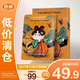FAN BEAUTY DIARY范冰冰同款黑云杉水光瑩潤睡美人面膜35ml*5片【臨期清倉】