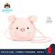 Jellycat小豬包包動(dòng)物毛絨玩偶斜挎包腰包玩具娃娃公仔生日七夕情人節(jié)禮物 小豬包包 One Size