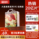 碧芭寶貝大魚(yú)海棠拉拉褲XXXXL24片(≥19kg)4XL尿不濕夏季超薄透氣