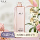 雪玲妃玻尿酸精華爽膚水500ml大瓶精華水細致毛孔化妝水補水保濕護膚品 玻尿酸精華水500ml