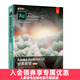 Adobe Audition CC 經(jīng)典教程 Audition教程書(shū)籍 音頻制作