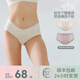 Spring Maternity喜臨孕婦內褲托腹產(chǎn)后收腹無(wú)痕高彈力塑身舒適親膚內褲 低腰內褲-柔膚白+粉煙紫 F（均碼）