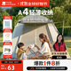 牧高笛（MOBIGARDEN）野餐墊 戶(hù)外露營(yíng)防水牛津布沙灘墊便攜帳篷墊 NX23663006 和風(fēng)沙