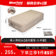 westfieldoutdoor起司自動(dòng)充氣床墊戶(hù)外露營(yíng)裝備野餐野營(yíng)家用氣墊床防潮墊睡墊