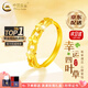 中國黃金（CHINA GOLD）黃金戒指女足金四葉草戒指首飾素圈指環(huán)七夕情人節生日禮物送女友 京速達*足金戒指 約2.1-2.2g【玫瑰禮盒】
