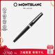 萬(wàn)寶龍MONTBLANC簽字筆Pix系列114796/132494七夕禮物