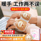 JCZS德國暖寶寶貼兒童專(zhuān)用自發(fā)熱手握穿戴式暖手寶一次性2025新款學(xué)生 30片-穿戴暖手寶可愛(ài)小熊