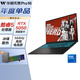 華碩無(wú)畏Pro16 酷睿版 2025 RTX5050 AI輕薄本筆記本電腦（酷睿5 210H 16G 1T）包鼠套裝
