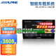 阿爾派（ALPINE）車載智能語音導(dǎo)航中控大屏一體車機(jī)高清夜視倒車影像適用98%車型 音質(zhì)版709 6+128G八核+4G版+倒車影像