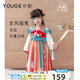 幼歌（YOUGE）嬰幼兒季新中式國風連衣裙甜美可愛玉兔牡丹刺繡漢服裙 綠柳紅花 100 cm