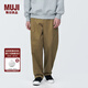 無印良品（MUJI）男式 彈力絲光斜紋抽褶寬版褲 長(zhǎng)褲休閑褲褲子AE0XMA4S 米色 82/下襠74cm （180/82A）