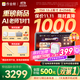 作業(yè)幫學(xué)習(xí)機(jī)T50國家補(bǔ)貼500元新品AI超級老師1對1名師大招課平板電腦小學(xué)到高中學(xué)練輔導(dǎo)機(jī)13.2''8+256G