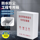 語(yǔ)森憶塑料防水箱監控攝像機電源尾線(xiàn)收納盒POE交換弱電箱強電安防室外 塑料防水箱監控攝像機電源尾線(xiàn)收納盒POE交換弱電箱