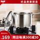 Momscook慕廚（Momscook）304不銹鋼寶寶輔食鍋湯鍋牛奶鍋單柄小奶鍋 MT1810D
