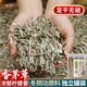 愛蜀味 香茅草50g 罐裝 干檸檬草香毛草檸檬草 泰國冬陰功湯調(diào)味料