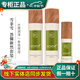 雪非雪新生活化妝品薈馨新然護膚系列三件套保濕官專(zhuān)柜正品護膚品網(wǎng)旗艦 雪非雪薈馨新然護膚系列