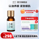 瞳話(huà)緊致眼部精油提拉緊致眼周肌膚補水保濕男女士護膚品正品大牌國貨 眼部緊致精油