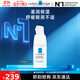 理膚泉特安舒緩保濕眼霜20ml潤澤眼周抗皺淡化細紋護膚品11.11搶先購