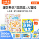 小彼恩 毛毛蟲(chóng)點(diǎn)讀筆配套書(shū) 超級麻煩的身體8冊中文原版繪本八大身體認知 【點(diǎn)讀書(shū)】超級麻煩的身體8冊
