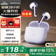 漫步者（EDIFIER）元?dú)鈧}(cāng)Lolli Air真無(wú)線藍(lán)牙耳機(jī)半入耳花再降噪通話聽歌空間音效AI翻譯蘿莉適配蘋果華為小米手機(jī) 【入會(huì)立減5元】冰鳶紫+耳機(jī)套