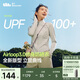 蕉下（beneunder）防曬衣女防紫外線外套短款辣妹立領(lǐng)修身AL819淺炭灰L