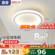惠普過(guò)道燈簡(jiǎn)約門(mén)廳燈入戶(hù)燈玄關(guān)走廊創(chuàng  )意衣帽間陽(yáng)臺燈吸頂燈包安裝