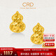 CRD克徠帝黃金耳釘葫蘆碎碎冰足金999耳釘實(shí)心5G耳環(huán)節日禮物 1.8g|大版|HE00196