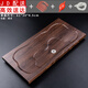 正揚茶盤(pán)家用套裝簡(jiǎn)約功夫茶具實(shí)木托盤(pán)茶臺排水式茶海 科技木盤(pán)61*30大號—胡色+4件套