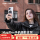 PGYTECH手機(jī)支架直播攝影支架MagSafe手機(jī)支架iphone17磁吸金屬支架多功能桌面支架蒲公英MagFlex手機(jī)架 經(jīng)典黑