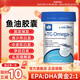 L-CALORIE米尼可魚(yú)油魚(yú)油/深海魚(yú)油omega3DHA /EPA/米尼克米妮可迷你可 單瓶體驗(yàn)裝貴在運(yùn)費(fèi)不劃算