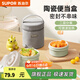 蘇泊爾（SUPOR）【有提包】保溫飯盒陶瓷碗上班族帶飯多層餐盒便當盒桶可微波加熱 羅勒青【陶瓷內膽】2層1350ml