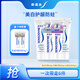 舒適達(dá)采銷主推 沁爽勁潔美白抗敏感牙膏套裝 6只共460g 新舊包裝隨機(jī)發(fā)