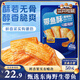 三只松鼠帶魚酥255g 香辣味海味海鮮休閑兒童零食即食魚干魚排特產(chǎn)