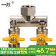 一靚四通銅球閥三通帶活接頭一分三路開(kāi)關(guān)水管分流分水器洗衣機水龍頭 4分雙外絲帶活接 三通閥（Ⅱ型）