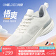 ONEMIX玩覓悟爽夏季跑步鞋男女運(yùn)動(dòng)網(wǎng)面輕便高回彈減震透氣鞋爽跑運(yùn)動(dòng)鞋 陽(yáng)春白 38