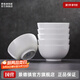 景德鎮陶瓷家用中式高溫白瓷飯碗湯碗面碗純白簡(jiǎn)約無(wú)鉛餐具喬遷之喜送禮 【禮盒裝】月白-5英寸碗*6