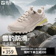 探路者登山鞋超輕徒步鞋戶(hù)外防潑水防滑運動(dòng)跑步鞋 米色\棕色女 38