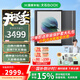 BOOX【贈原裝保護套】文石T10C升級版輕薄彩墨商務(wù)本彩色墨水屏電紙書(shū)閱讀器快刷智能ai護眼學(xué)習辦公本標配+磁吸皮套大禮包