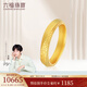 六福珠寶成毅同款福滿(mǎn)傳家浪漫軌跡黃金戒指銅錢(qián)紋計價(jià)029606CA 22號-8.85克(含工費1407元)